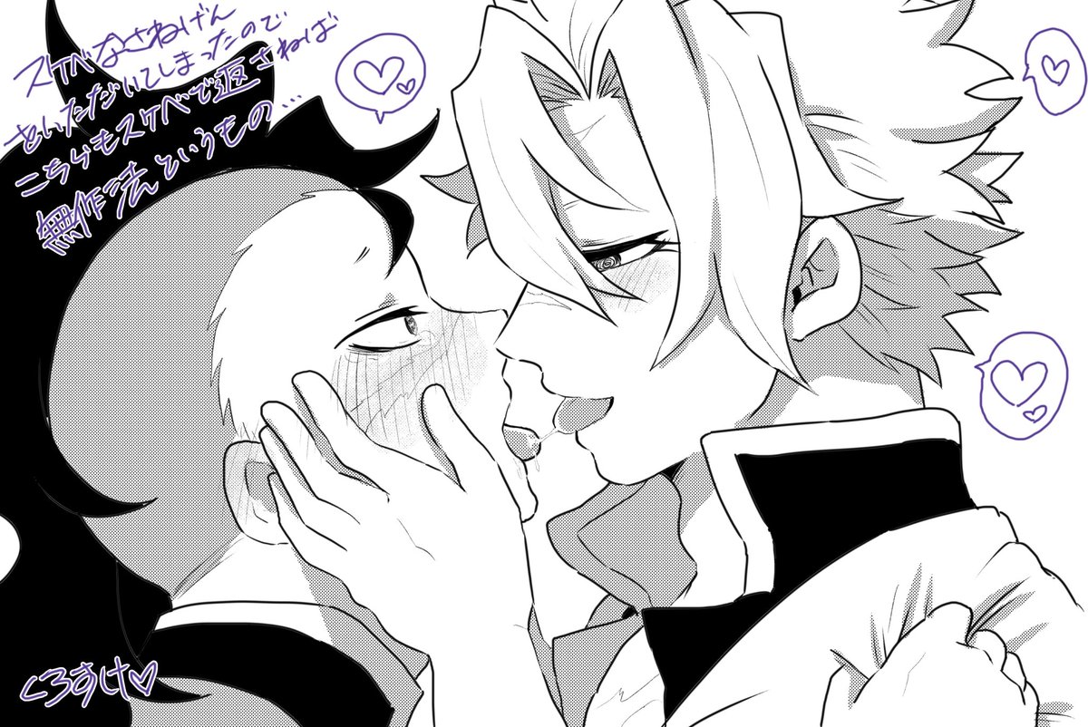 @AwainoKmt RTした人に落描き送りつけるやつです!!!!!!!!!!!!(タグ名は忘れた!!!!!!!)
さねげん受け取ってくださーーーーい!!!!!!!!! 