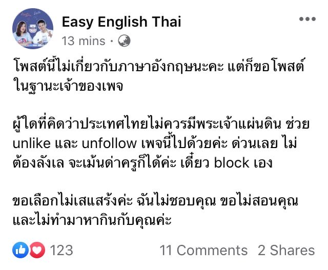 🫧𓇼 𓆞 𓂂 🎐 🫧 เจ้าหญิงโกะโกะ . . ⊹ ₊ ݁.🐇𓍢ִ🪐 tweet media