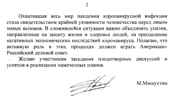 RussiaInUSA's tweet image. #Мишустин: Американо-Российский деловой совет объединяет более 150 ведущих 🇷🇺и🇺🇸 компаний, играет важную роль в налаживании диалога между деловыми кругами России и США, осуществляет экспертную и консультационную деятельность -
🔻
vk.com/wall-174047670… @Pravitelstvo_RF