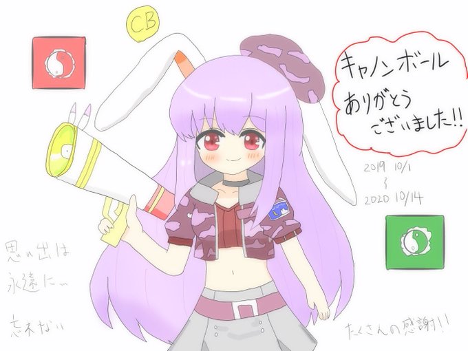 アンタマニド エア例大祭新刊 通販中さん がハッシュタグ 東方キャノンボール をつけたツイート一覧 1 Whotwi グラフィカルtwitter分析 アンタマニド エア例大祭新刊 通販中さん がハッシュタグ 東方キャノンボール をつけたツイート一覧 1 Whotwi グラフィカルtwitter分析