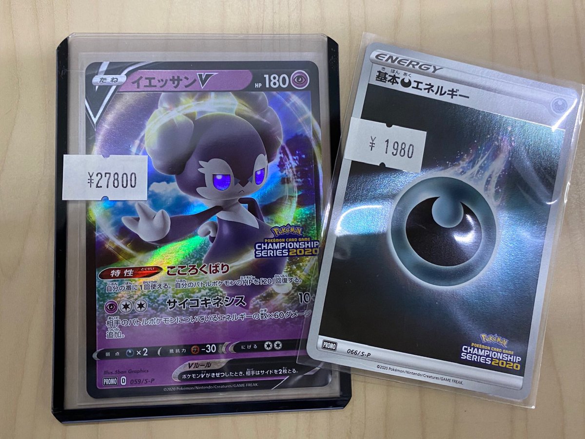 新着商品 シロナ チャンピオンシッププロモ リアルサープラス Www Redmarketargentina Com 新着商品 シロナ チャンピオンシッププロモ リアルサープラス Www Redmarketargentina Com