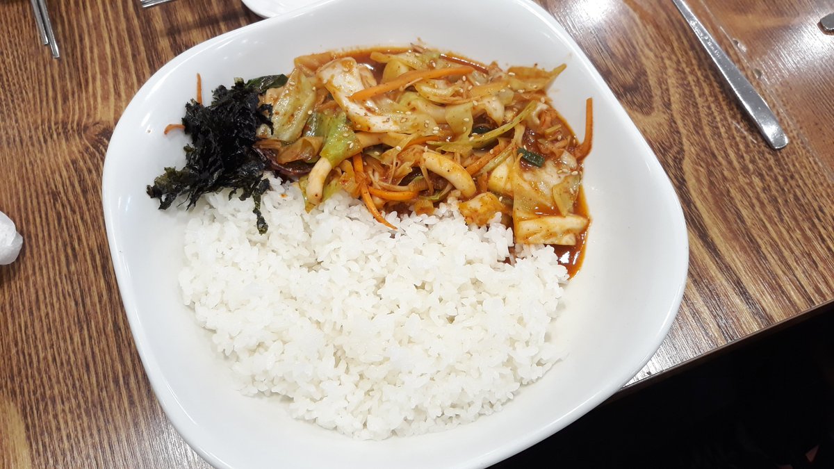15. Dinner at Jeonju Kimbap ... had squid dish with rice  #오징어덮밥