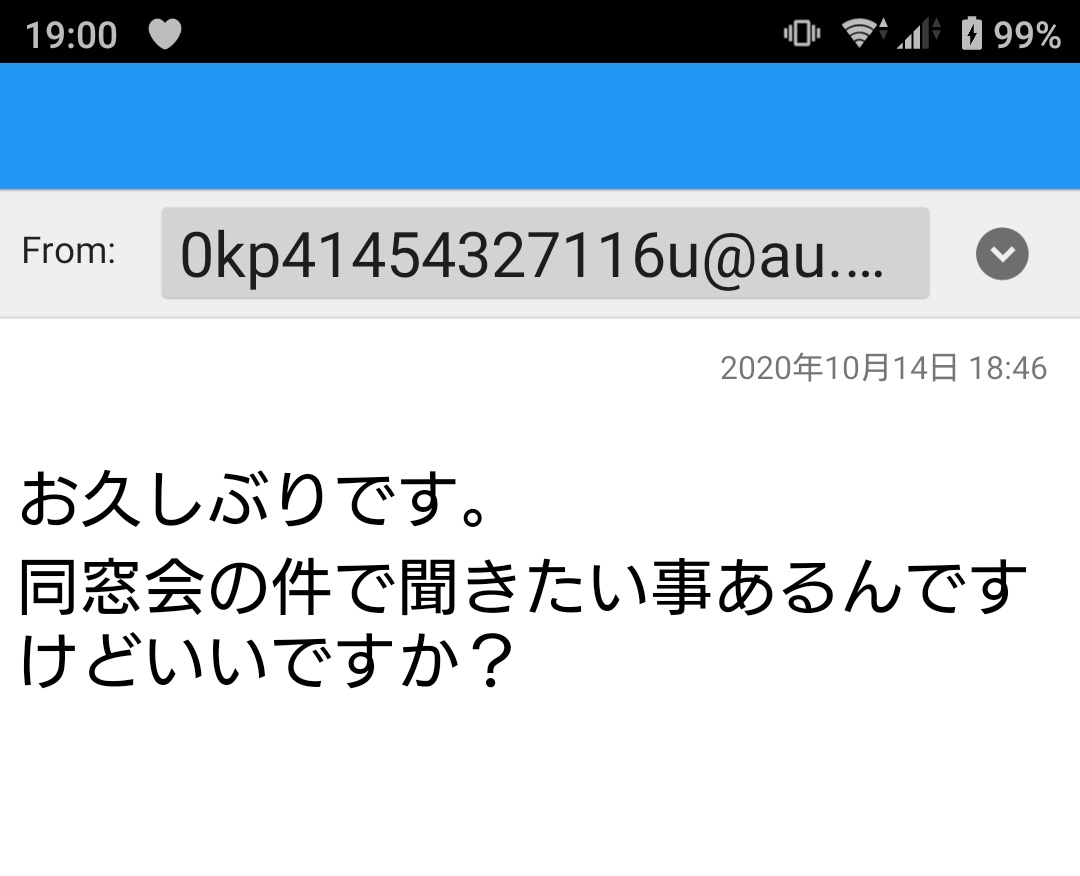いとたく ごめん 同窓会には行けません いま シンガポールにいます この国を南北に縦断する地下鉄を私は作っています 本当は あの頃が恋しいけれど でも今はもう少しだけ 知らないふりをします 私の作るこの地下鉄も きっといつか誰かの青春を いとたく ごめん 同窓会には行けません いま シンガポールにいます この国を南北に縦断する地下鉄を私は作っています 本当は あの頃が恋しいけれど でも今はもう少しだけ 知らないふりをします 私の作るこの地下鉄も きっといつか誰かの青春を