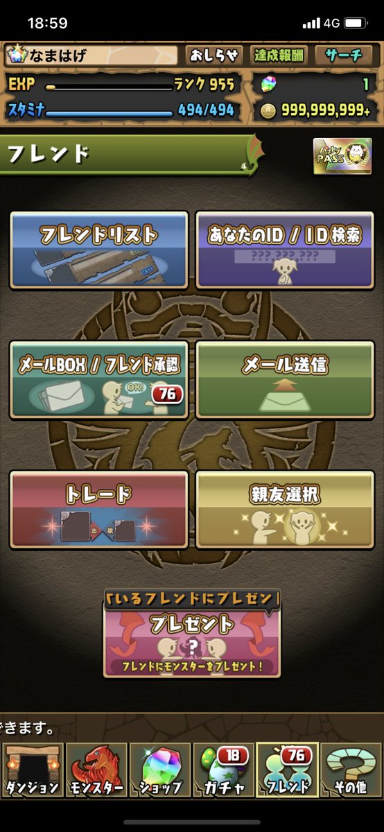 親友選択のtwitterイラスト検索結果 古い順