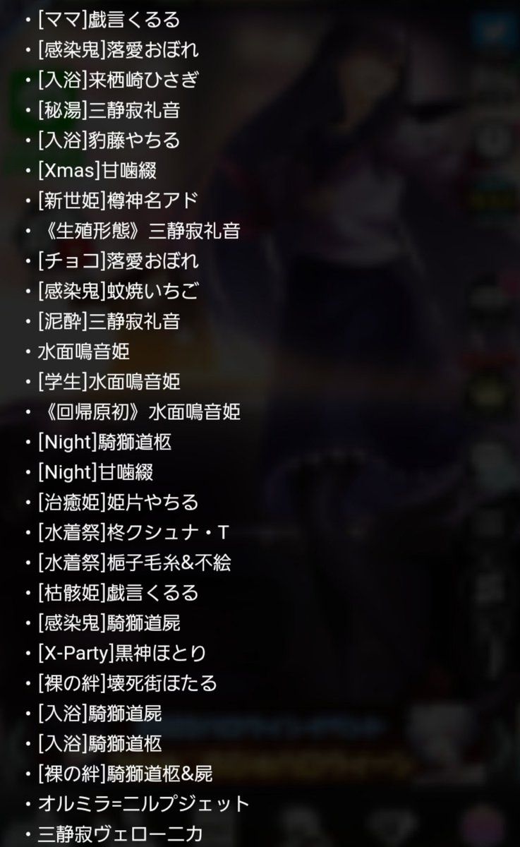 夕凪 マッギョ 消えた染女イラスト タグはがおー様 Garou Grim よりお借りしています 感染少女の参謀の皆さん 来たる10 15のメンテにて服着用対象になってしまうキャラの立ち絵 持ち寄りませんか スクショを載せる際は 上記タグを忘れずに 対象