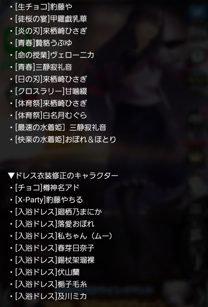 夕凪 マッギョ 消えた染女イラスト タグはがおー様 Garou Grim よりお借りしています 感染少女の参謀の皆さん 来たる10 15のメンテにて服着用対象になってしまうキャラの立ち絵 持ち寄りませんか スクショを載せる際は 上記タグを忘れずに 対象 夕凪 マッギョ 消えた染女イラスト タグはがおー様 Garou Grim よりお借りしています 感染少女の参謀の皆さん 来たる10 15のメンテにて服着用対象になってしまうキャラの立ち絵 持ち寄りませんか スクショを載せる際は 上記タグを忘れずに 対象