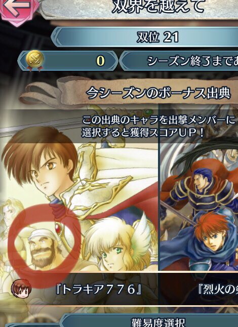 タンブラー乾燥 今まで気付いていなかったんだけど Fehにダグダが愛した男を愛している男 ダグダ は既に登場していたんだな ダグダが愛した男 マーティ も早く参戦してほしいぜ