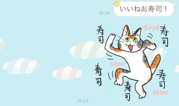 電話猫のtwitterイラスト検索結果 古い順 電話猫のtwitterイラスト検索結果 古い順
