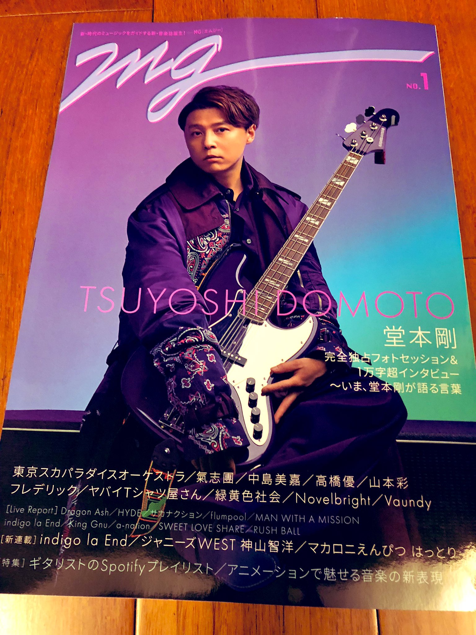 Juon 音楽雑誌 Mg エムジー ギタリスト16人が選ぶ センチメンタルなギターがしみるプレイリスト 僕 Juonも紹介してるので是非チェックしてみて下さい これをキッカケに まだ聴いた事のない新しい曲に出会えるよチャンス Enjoy Juon