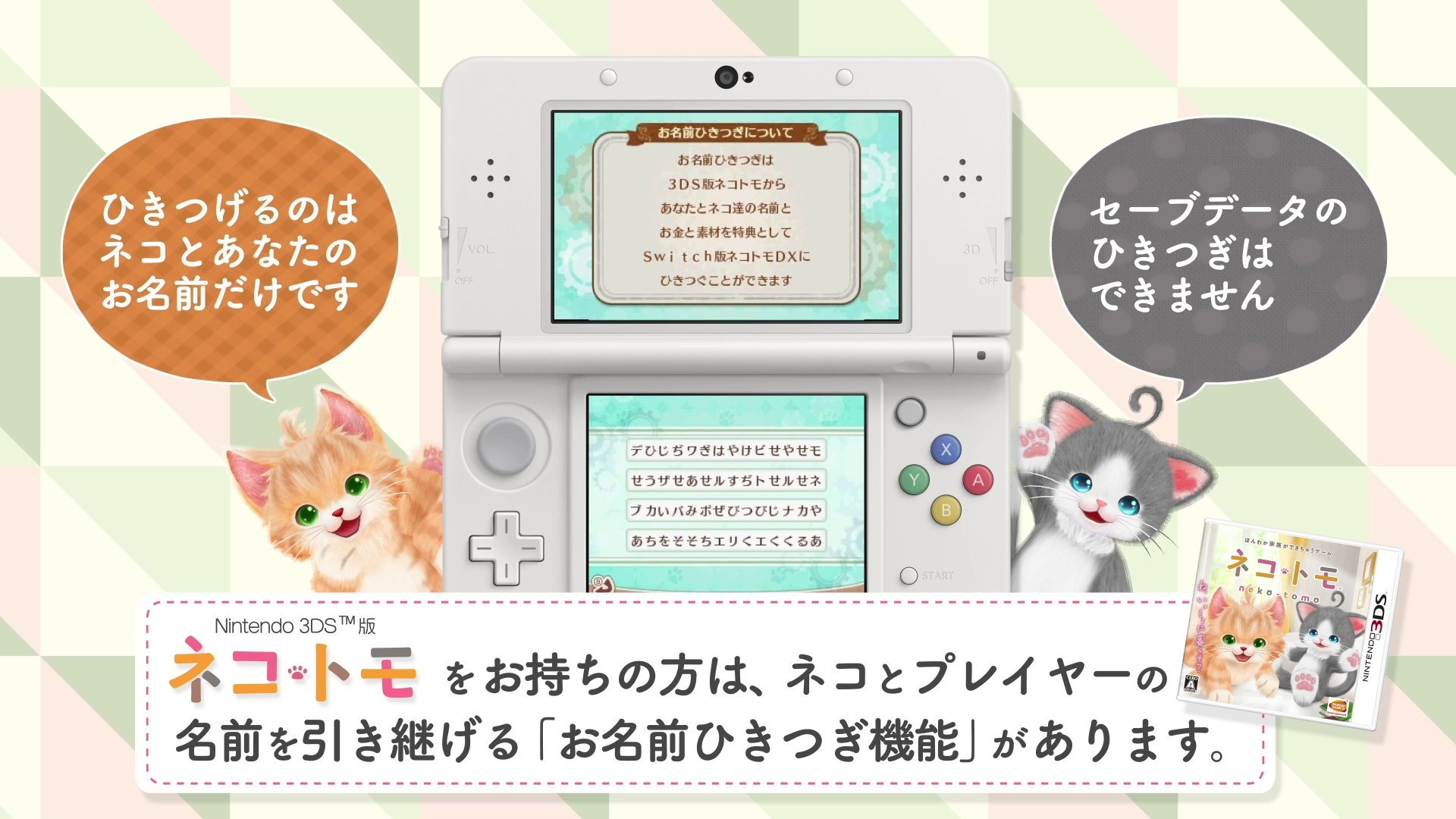 トモ」シリーズ公式 on Twitter: