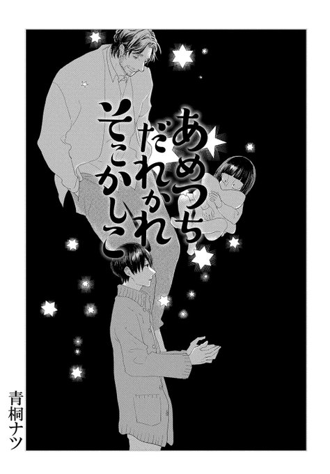 マグコミ マッグガーデンさん のツイート あ の検索結果 14 Whotwi グラフィカルtwitter分析 マグコミ マッグガーデンさん のツイート あ の検索結果 14 Whotwi グラフィカルtwitter分析