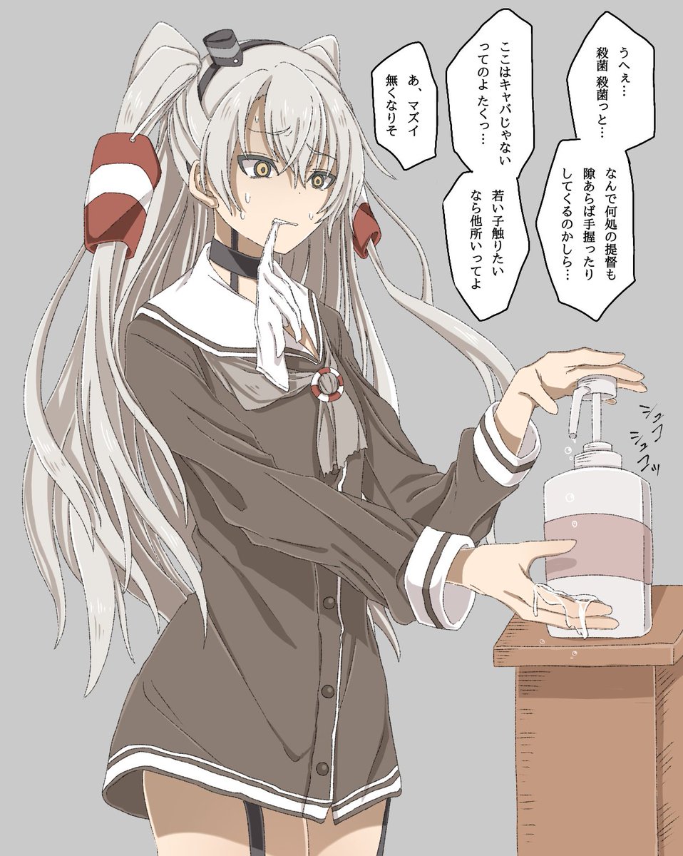 艦娘に全力で嫌われるシリーズ⑨天津風 