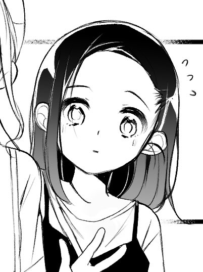 犯され予定の子 