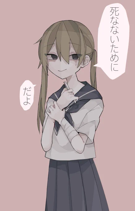 それだけ! 