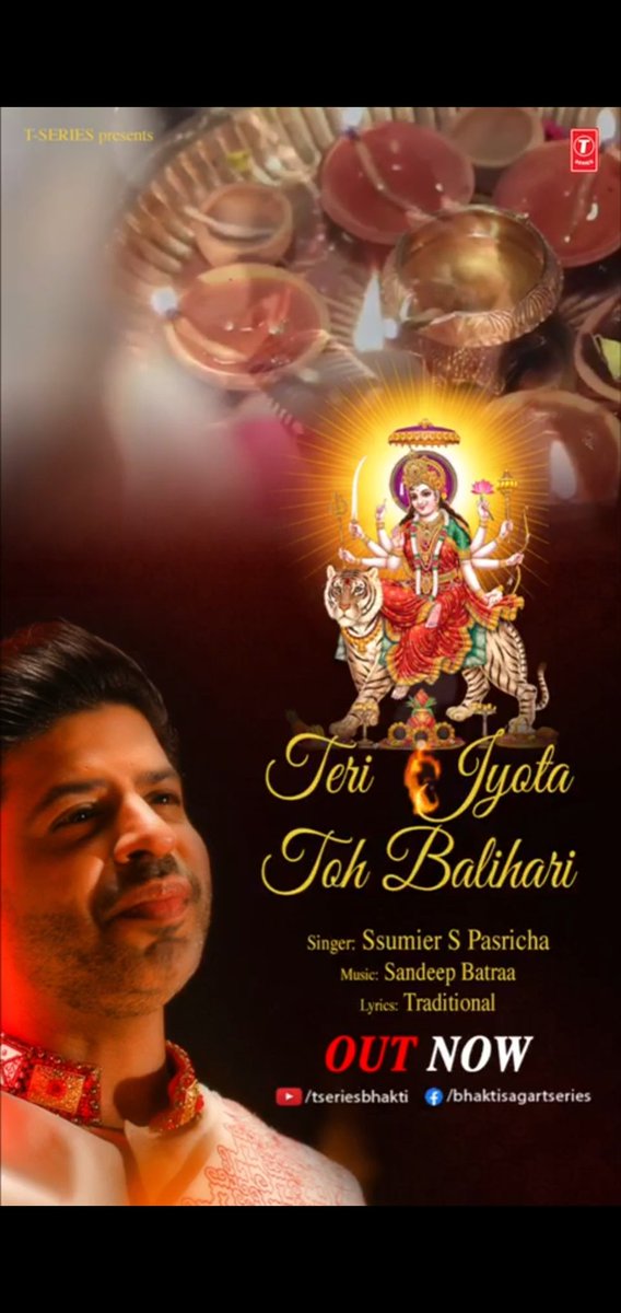 SANDEEPBATRAA's tweet photo. "कहते है माँ बिन कहे सब सुन लेती हैं " Let''s Pray together for everyone's well being.  #TeriJyotaTohBalihari by @ssumier.official a soothing bhajan to enlighten our souls with peace, harmony &amp; purity Out now on our FB &amp; YT #tseriesbhaktisagar 
#tseries
Jai Mata Di🙏 @Ssumier https://t.co/9IMMQiJDKb