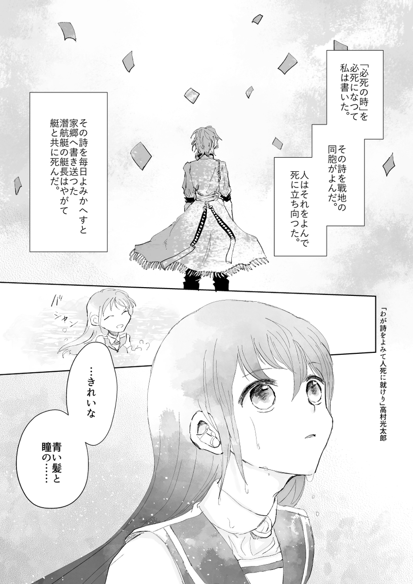 (2/2) 