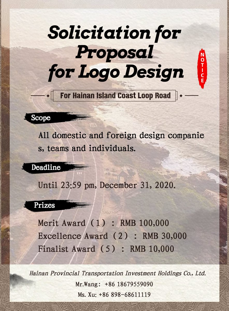 Notice on Solicitation for Proposal for Hainan Island Coast Loop Road Logo Design. Please click the link below to download the proposal application form.
drive.google.com/file/d/1WfhsEe…