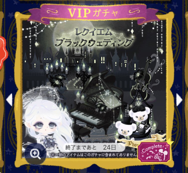 ありがとうございます