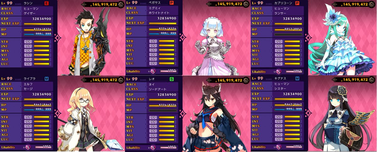 H_rasin's tweet photo. PS4デモンゲイズ２　レベル・全キャラ装備無しステALL９９達成！！
でもセーブロードすりゃ全キャラ９９なんて簡単じゃ～ん！という方用に動画も取りました（１/２） https://t.co/U3Thfnn6dV