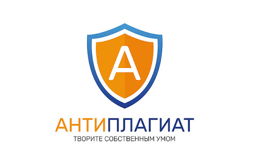 BsuirI's tweet photo. Компания Антиплагиат проведёт бесплатную конференцию 22.10 и 23.10 «Обнаружение заимствований – 2020» – это профессиональная площадка для формирования экспертной среды по обсуждению проблемы плагиата в сообществах России и стран СНГ.
Регистрация: https://t.co/gBW7UcSw5a.. https://t.co/5s8NW7xV5m