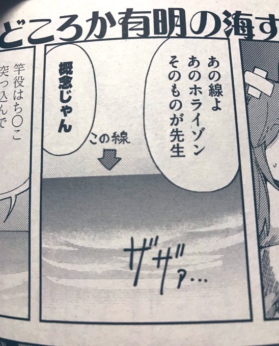 告知遅れましたがなんとコミックエグゼさんでインタビュー受けました。
TNSK先生に自画像まで描いていただきました…!乳首の描き方の秘訣ものってますのでぜひコミックエグゼ27号を何卒…🎉 