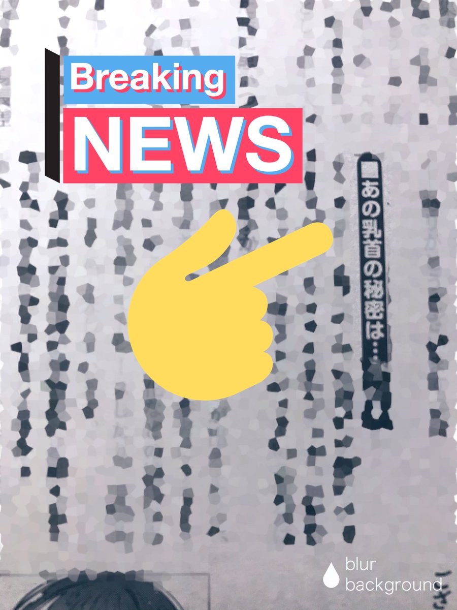 告知遅れましたがなんとコミックエグゼさんでインタビュー受けました。
TNSK先生に自画像まで描いていただきました…!乳首の描き方の秘訣ものってますのでぜひコミックエグゼ27号を何卒…🎉 