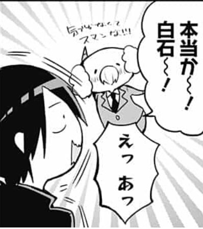 Uzivatel 久保さんは僕を許さない 作品公式 第5巻6 18発売 Na Twitteru おじいちゃん先生と白石くん 今日の久保さんもしくは白石くん 久保さんは僕を許さない 白石純太 おじいちゃん先生 Uzivatel 久保さんは僕を許さない 作品公式 第5巻6 18発売 Na Twitteru おじいちゃん先生と白石くん 今日の久保さんもしくは白石くん 久保さんは僕を許さない 白石純太 おじいちゃん先生