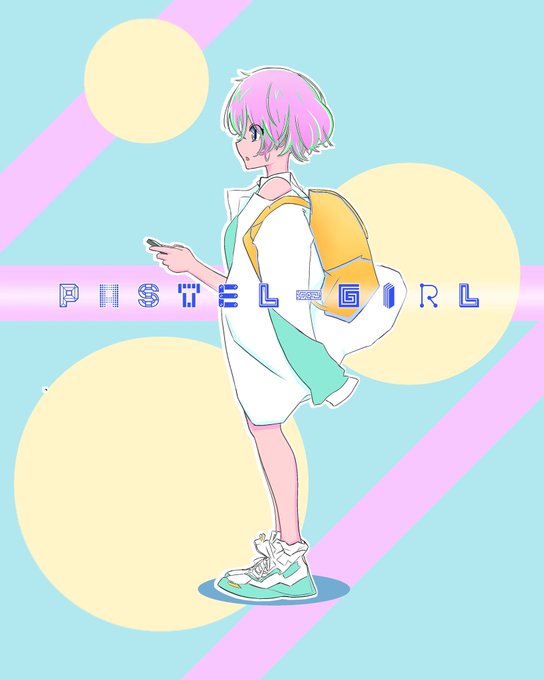 ポップなイラストのtwitterイラスト検索結果 古い順