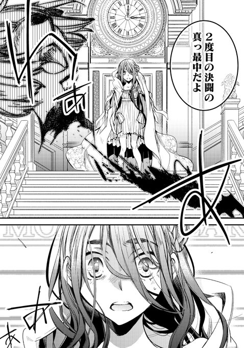 悪魔人形の廻る夜 を含むマンガ一覧 2ページ ツイコミ 仮 悪魔人形の廻る夜 を含むマンガ一覧 2ページ ツイコミ 仮