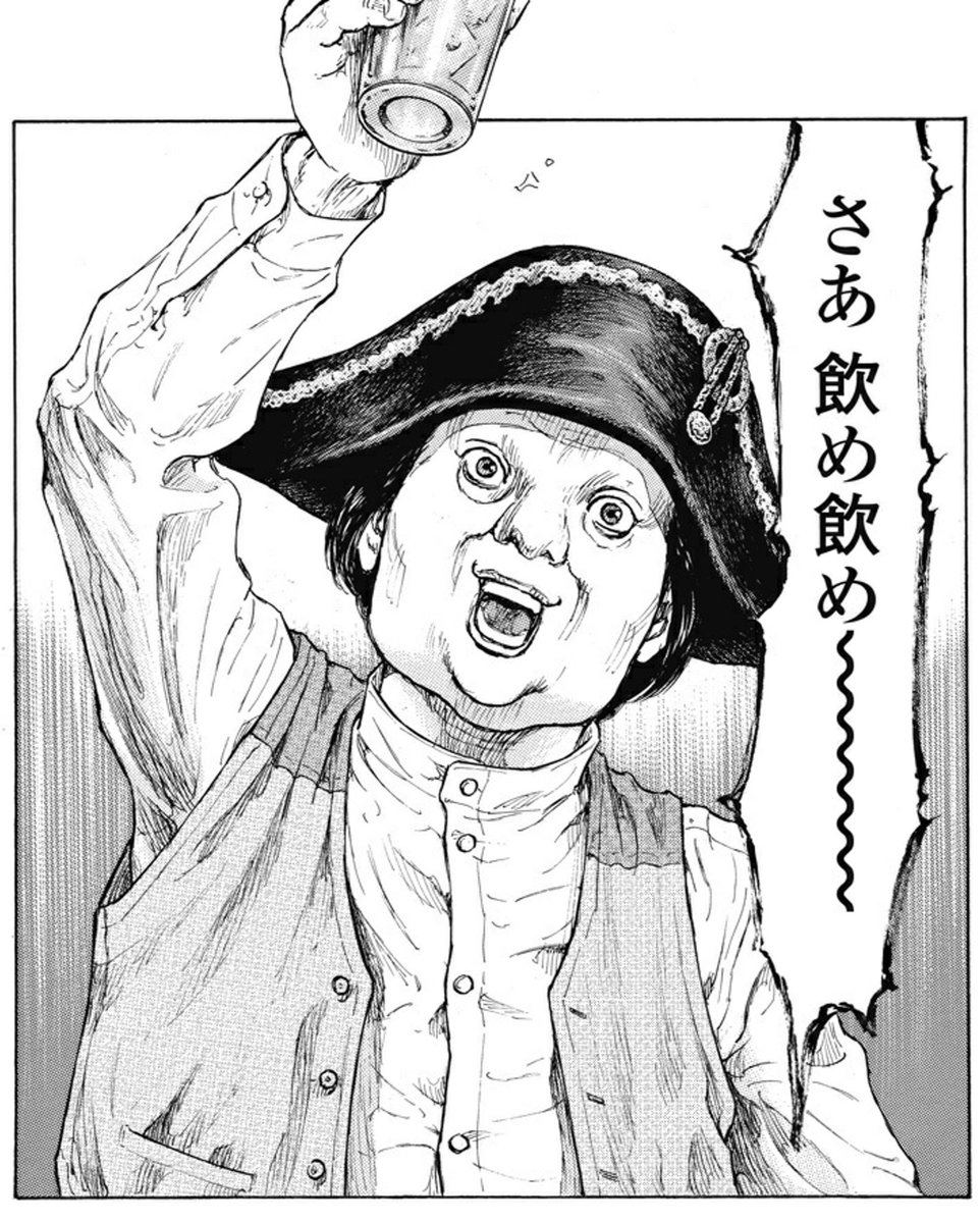 リバースエッジ大川端探偵社 Twitter Search リバースエッジ大川端探偵社 Twitter Search