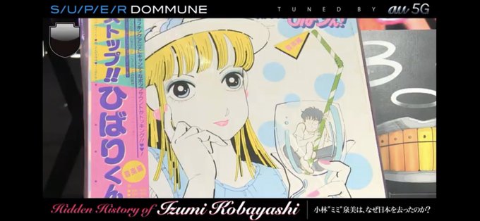 さすがの猿飛のtwitterイラスト検索結果