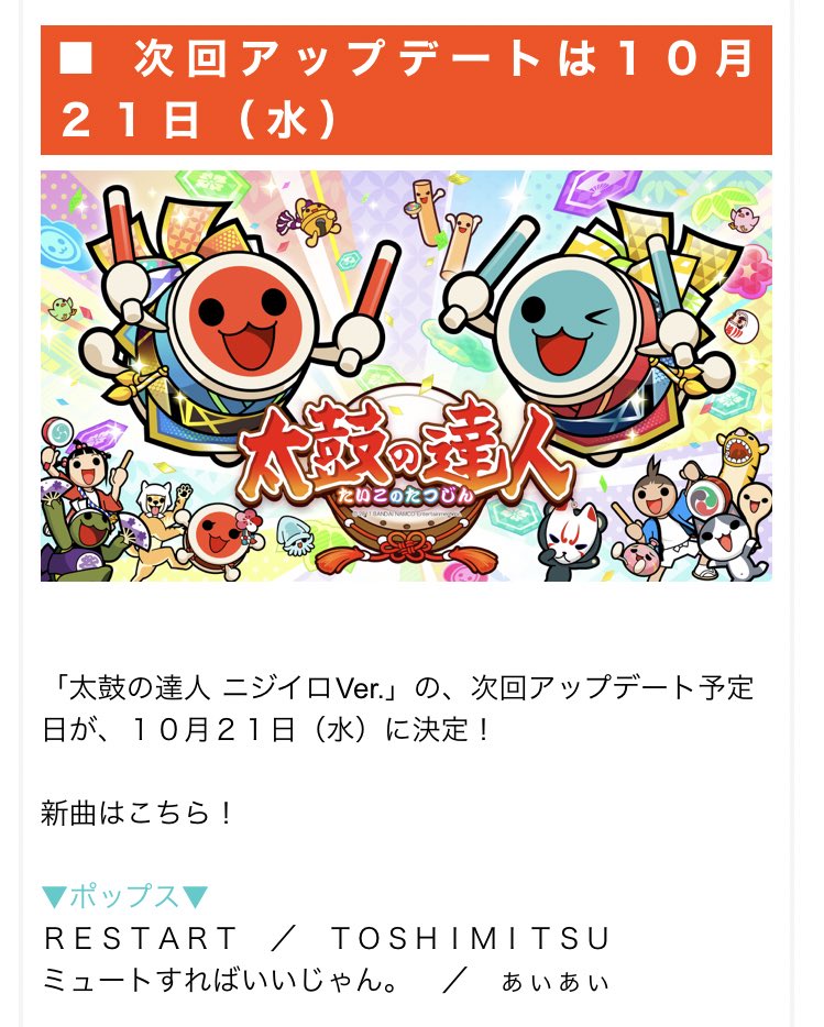 ごには On Twitter: "としみつさんのRestart入るのやっっっっっばい Https://T.co/Egwm8Ycsdj" /  Twitter