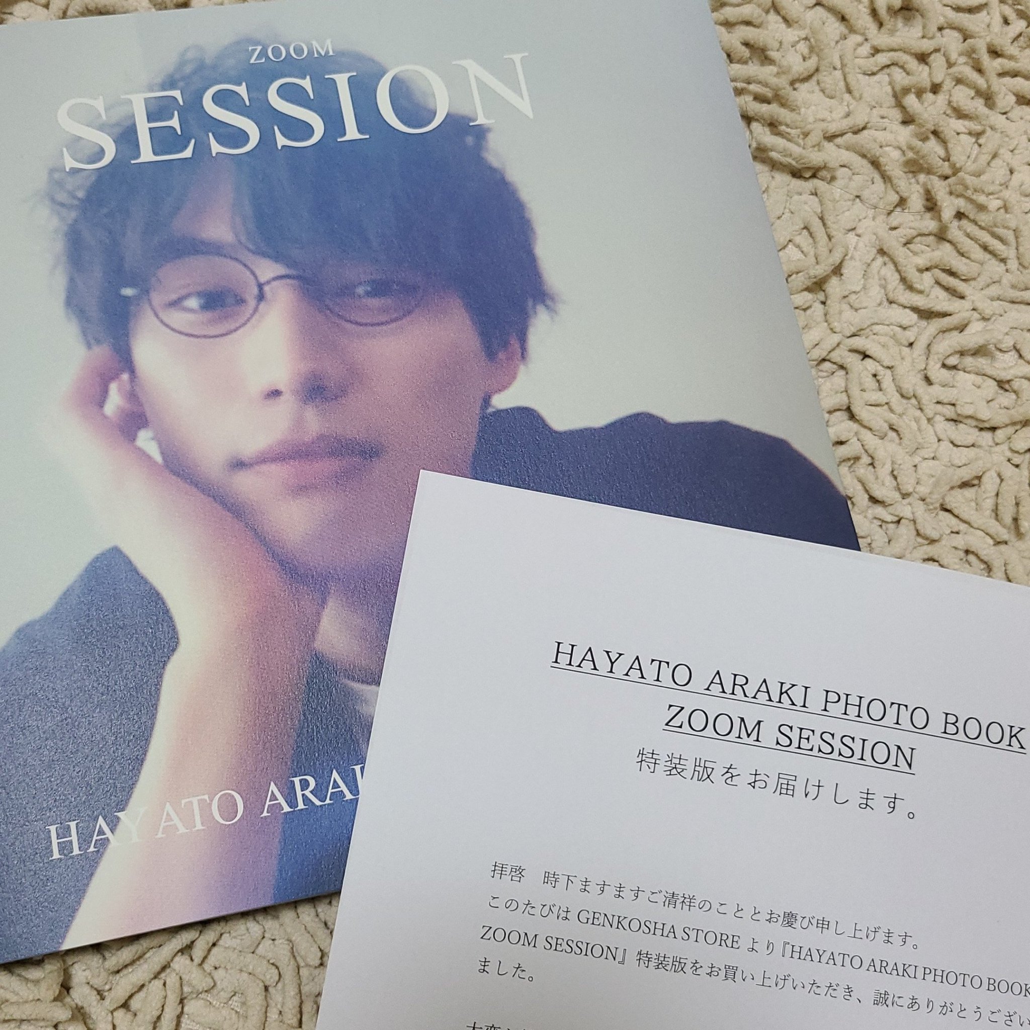 販売 HAYATO ARAKI ZOOM 写真集 特装版 塩野瑛久ver. agapeeurope.org