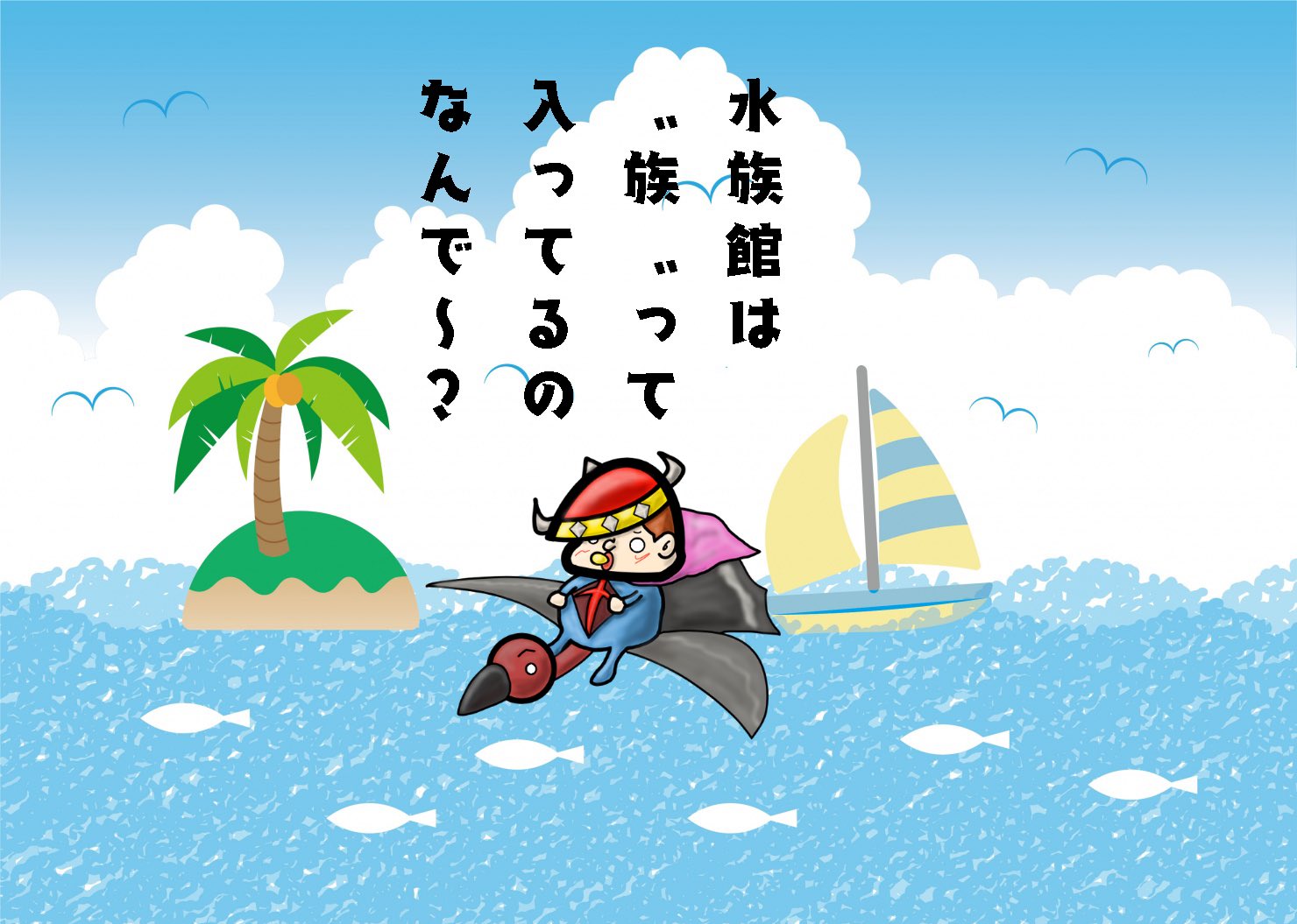 Never Easy ねばじー A Twitter 言目 未来の戦士 デザイン イラスト お絵描き イラスト好きさんと繋がりたい イラスト好きな人と繋がりたい ひとこと つぶやき ふしぎ いらすとや T Co Hx9zztmwik Twitter