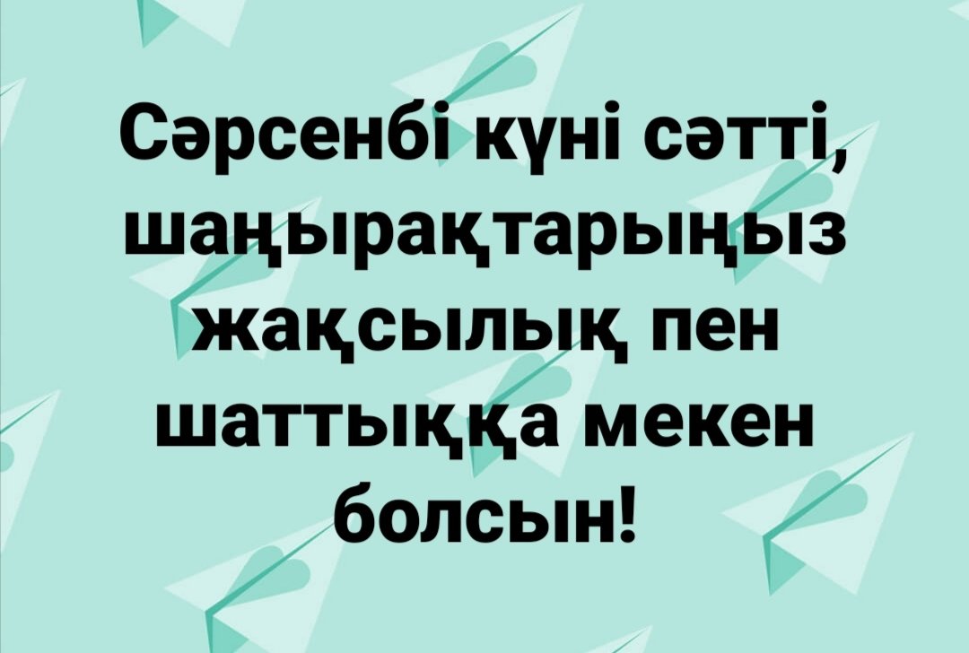 Үлкен бөкселері бар хатшылар