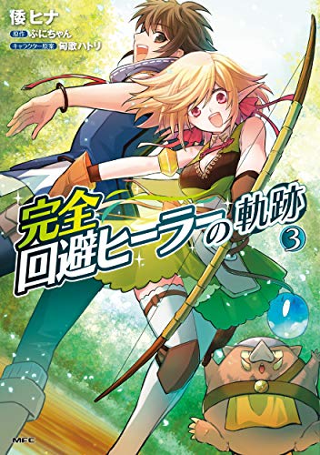 軌跡のtwitterイラスト検索結果