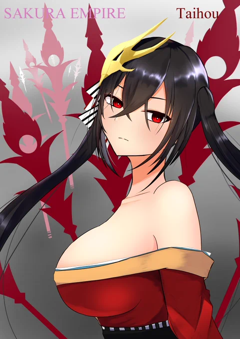 大鳳さん  #アズールレーン #アズレン