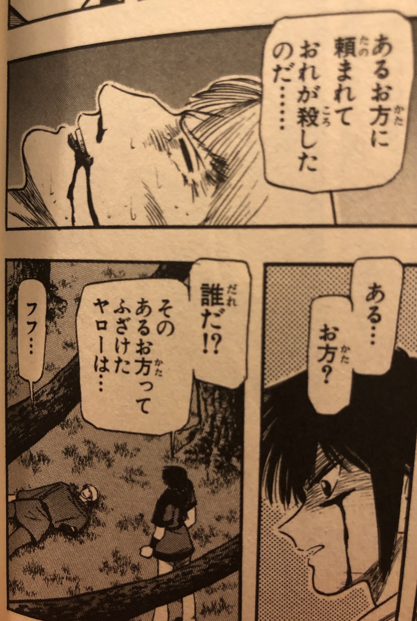 津尾 尋華 on X: 