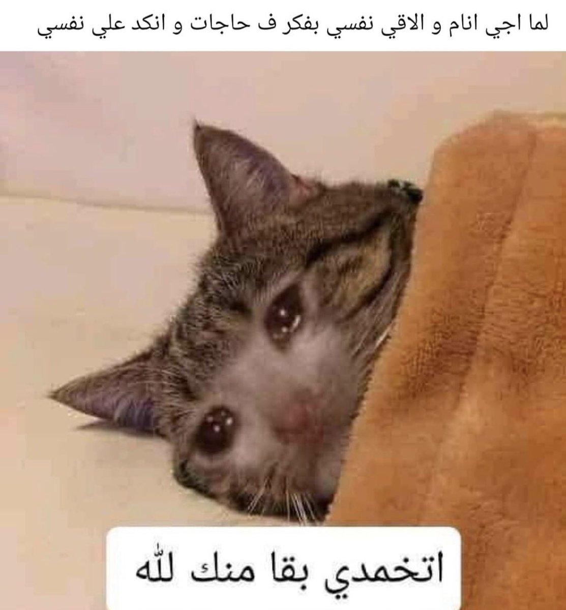 Mood 💔