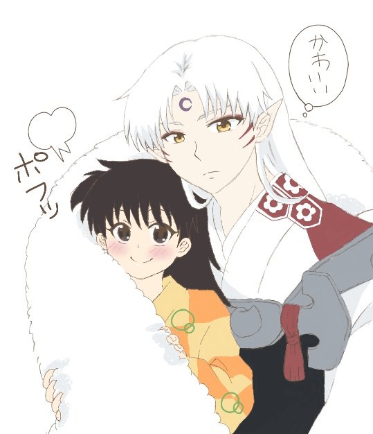 殺生丸のtwitterイラスト検索結果 古い順