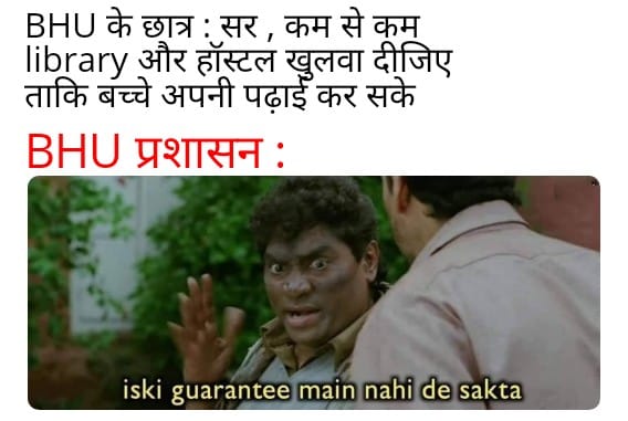 KaushikRajak3's tweet photo. #Unlock_BHU
छात्र जब तक तंग रहेगा 
जंग रहेगा, जंग रहेगा।

हॉस्टल जब तक बंद रहेगा
जंग रहेगा, जंग रहेगा।

लाइब्रेरी जब तक बंद रहेगा
जंग रहेगा, जंग रहेगा।
@bhupro @DrRPNishank @dsw_bhu https://t.co/8pSdWprDuF