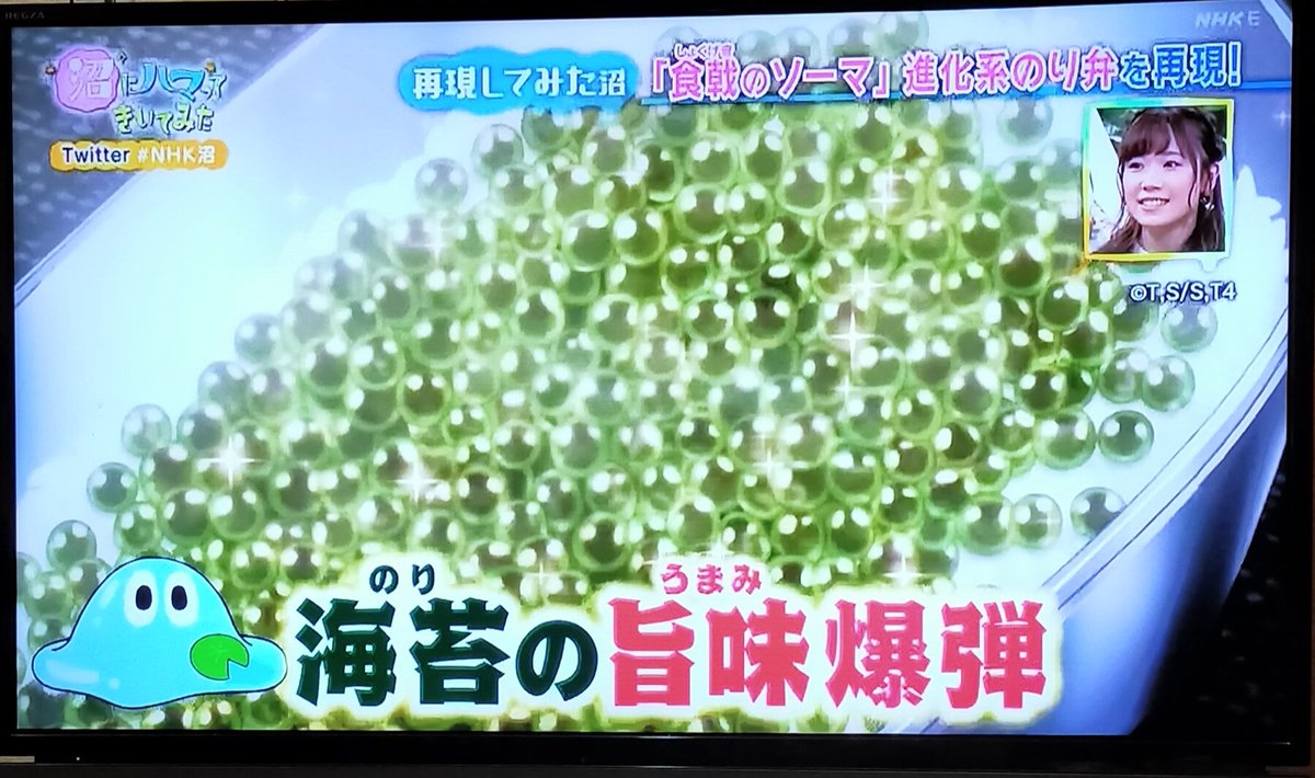 Twitter 上的 四季美 沼にハマって聞いてみた 漫画やアニメの料理を再現する 再現飯 で 名探偵コナン のレモンパイと 食戟のソーマ の進化系のり弁を作っていた すごい 面白かったからまた他の作品の料理も再現してほしい T Co Ycl7qyageu Twitter Twitter 上的 四季美 沼にハマって聞いてみた 漫画やアニメの料理を再現する 再現飯 で 名探偵コナン のレモンパイと 食戟のソーマ の進化系のり弁を作っていた すごい 面白かったからまた他の作品の料理も再現してほしい T Co Ycl7qyageu Twitter