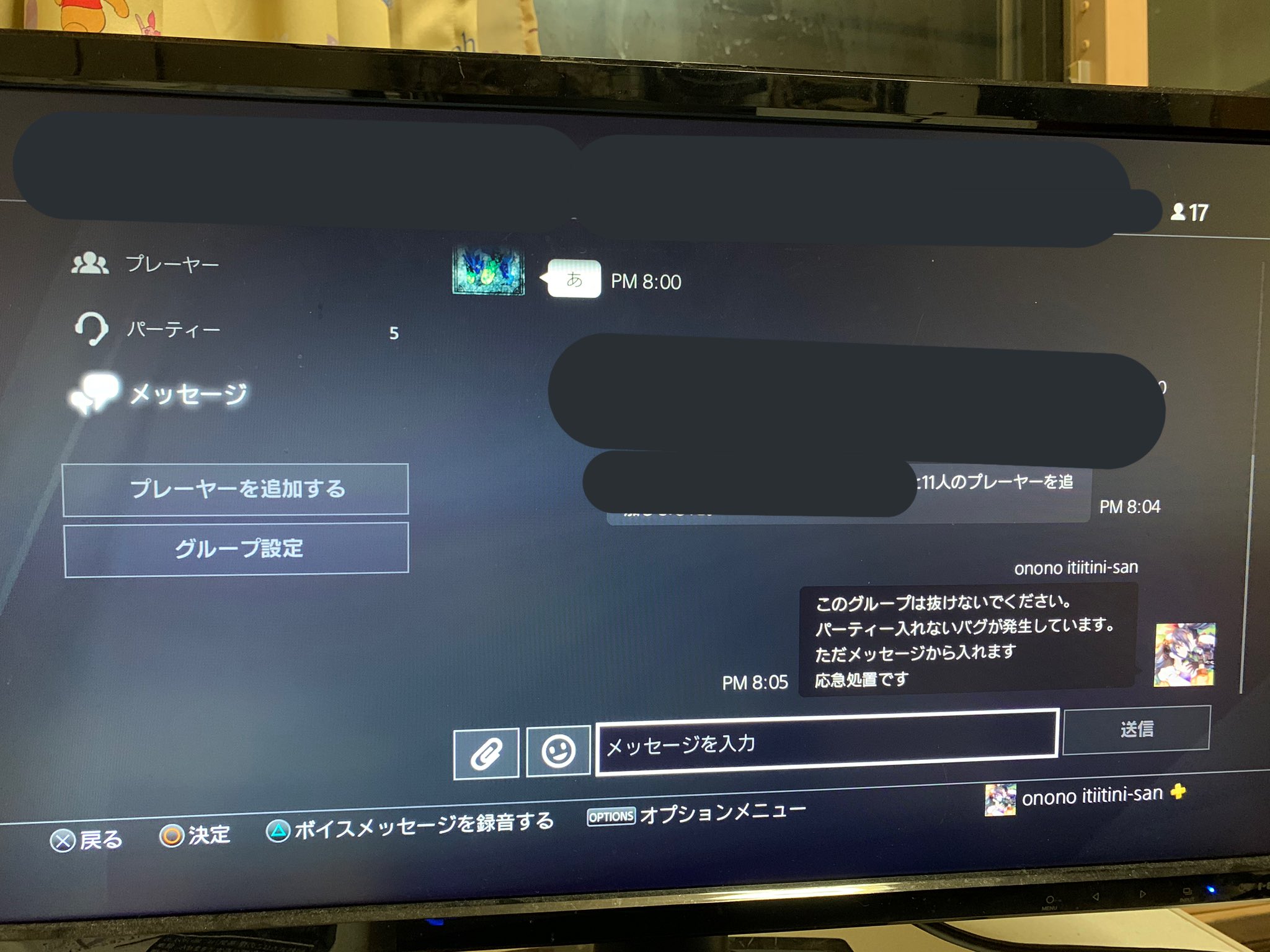 システムソフトウェア Twitter Search Twitter