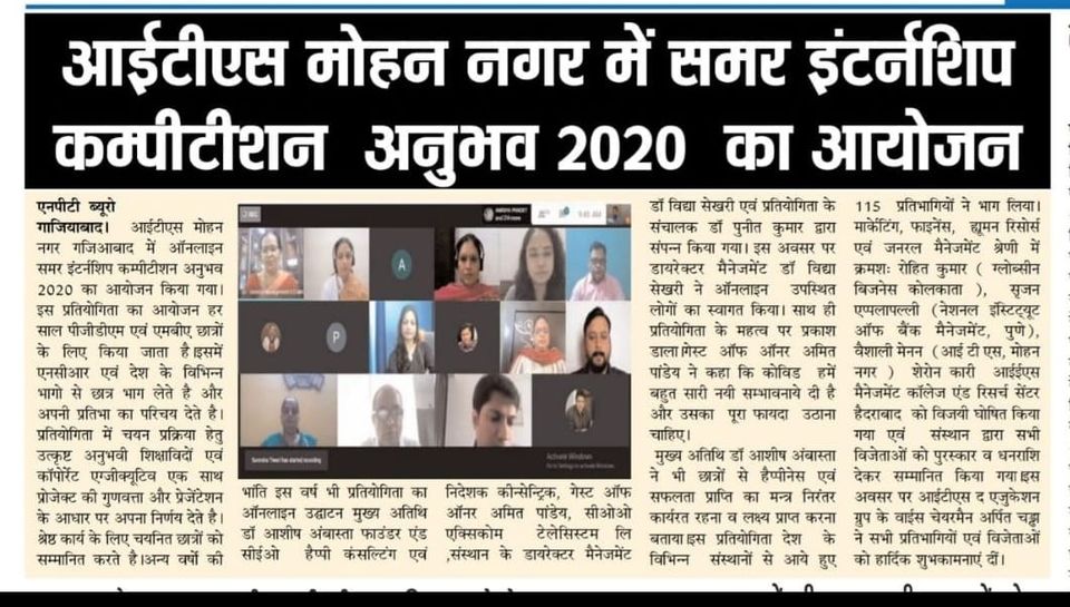 ITSMohanNagar's tweet photo. Huge media coverage of “Anubhav 2020 - Summer Internship Project Competition”, organized by @ITSMohanNagar, Department of Management.
More info: https://t.co/2oGeFcibj9

#ITS #ITSCollege #ITSMohanNagar #ITSGhaziabad #ITSCollegeGhaziabad #ITS_UGCampus #ITS_PGCampus https://t.co/gKr3cYjGvi