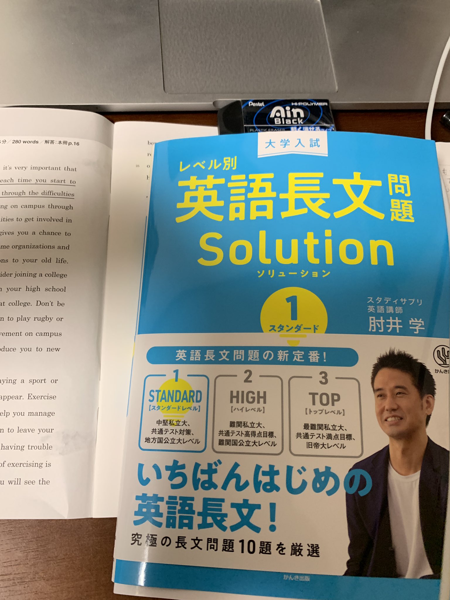 肘井学 Twitter Search Twitter