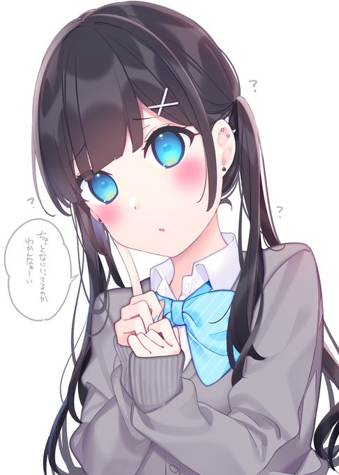 悪い女の子のtwitterイラスト検索結果 悪い女の子のtwitterイラスト検索結果