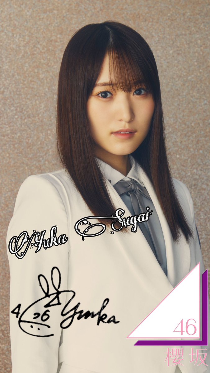 Kawariku Sur Twitter 今日から櫻坂46の始動日です 記念として4名だけですが壁紙を作りました 櫻坂46 菅井友香 小林由依 田村保乃 森田ひかる いいねとrtをたくさんしてください 櫻坂46 拡散希望