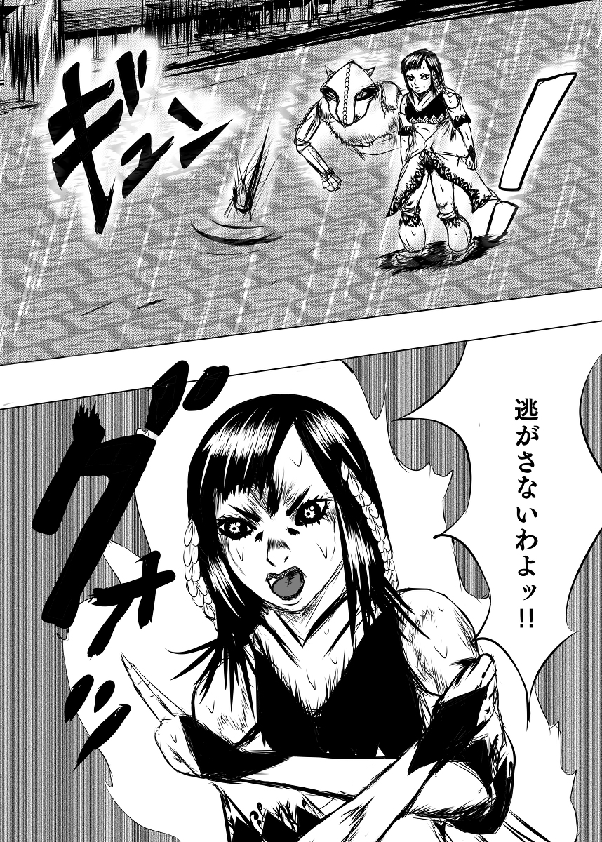ブラッド 恥知らずのパープルヘイズ 進捗4 漫画 ジョジョの奇妙な冒険 Jojosbizarreadventure ジョジョ T Co Npsl7tapxy ブラッド 恥知らずのパープルヘイズ 進捗4 漫画 ジョジョの奇妙な冒険 Jojosbizarreadventure ジョジョ T Co Npsl7tapxy