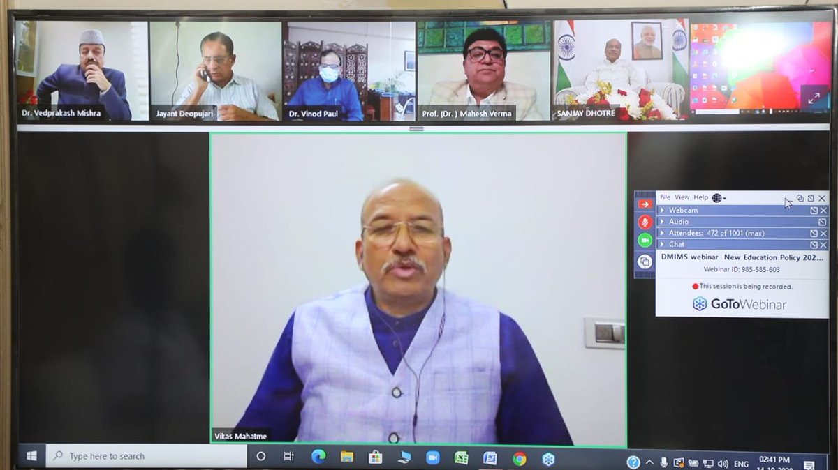 SanjayDhotreMP's tweet photo. #DMIMS ने "NEP2020: Implications on #HealthSciences Education" या विषयावर आयोजित केलेल्या वेबिनार मध्ये सहभाग घेतला.#NEP शिक्षण क्षेत्रात समन्वय घडवून आणण्यासाठी एक महत्त्वाची भूमिका पार पाडेल. शालेय व उच्च शिक्षणातील महत्त्वाच्या interdisciplinary approach साठी NEP प्रतिबद्ध आहे https://t.co/cWzcBspFeM