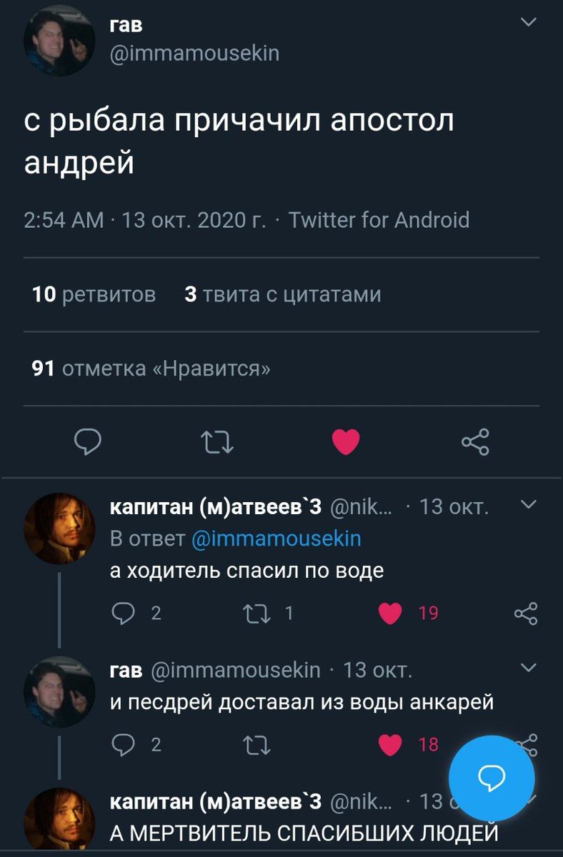 Эта соцсеть все еще бесплатна